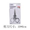 Tijeras Tijeras para el hogar Tijeras de acero inoxidable Tijeras de oficina Tijeras pequeñas japonesas y americanas Tijeras para estudiantes Tijeras para cortar papel Tijeras de viaje Tijeras para cortar el cabello ... mixtas