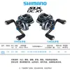 Carretilha de pesca SHIMANO SLX DC roda gota d'água freio eletrônico roda Luya SLX freio centrífugo roda de pesca anti-explosão