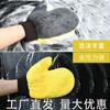 Manopla de Lavado de Autos de Terciopelo Coral, Absorbente y No Daña la Superficie de la Pintura, Guantes de Lavado de Autos de Doble Cara, Herramienta de Limpieza de Autos, Fábrica de Guantes para Limpiar Autos