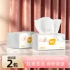Pañuelos Faciales Zhi Hu Paquetes Pequeños Servilletas Caja Completa Venta al por Mayor Paquete Económico para el Hogar Pañuelos Faciales Papel Higiénico Papel para Limpiar las Manos