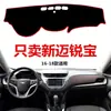 16 17 2018 Novo Modelo Chevrolet Malibu Console Central Painel Tapete à Prova de Luz Tapete de Proteção Solar Malibu