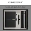 Caderno de Escritório A5 para Negócios Bloco de Notas para Estudantes Livro de Registro para Reuniões de Trabalho Conjunto em Caixa de Presente Atacado Logotipo Imprimível