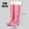 Botas de Lluvia Europeas y Americanas de Talla Grande para Mujer, Caña Extra Alta, Zapatos de Lluvia Forrados de Lana, Zapatos de Agua de Moda para Viajes al Aire Libre, Zapatos de Cocina