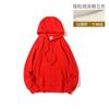 Sudadera de felpa con logo estampado, Uniforme para fiesta de trabajo, Uniforme de equipo con sudaderas estampadas, Uniforme de clase con bordado