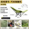 Silla Reclinable Portátil para Descanso de Almuerzo en la Oficina, Silla de Acampada para Coche con Reposapiés, Silla Reclinable Ajustable, Silla Plegable para Exteriores