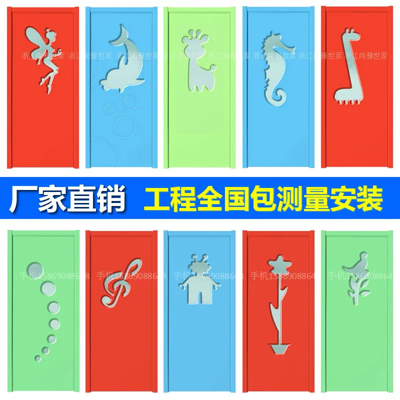 幼儿园门