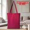 Bolsas de Lona com Impressão de Logo, Sacolas Ecológicas de Algodão Promocionais para Empresas, Sacolas de Presente para Instituições de Treinamento e Eventos