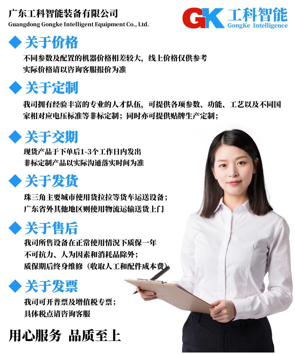 售后说明