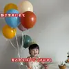 Balões de Látex em Cores Retrô, Série de Cores Macaron, Balões Espessos de 10 Polegadas para Decorações de Aniversário Infantil, Balões Flutuantes de Número