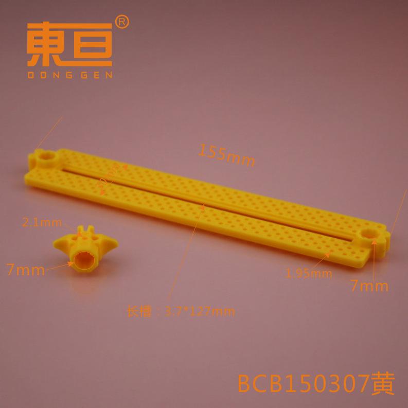 BCB150307黄0.png