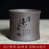 Taza de Té Arena Púrpura Taza Maestra individual grande taza de té kung fu taza de té taza de té taza personal tallada con láser taza de agua