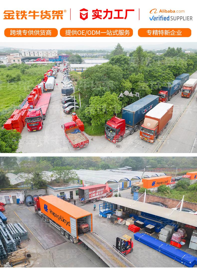 790货柜图片  拷贝.jpg