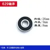 4510 Piezas para Lijadora Orbital Aleatoria con Papel de Lija Máquina Soporte Antivibración Abrazadera de Hierro Base Placa Aspa de Ventilador Cable
