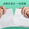 Toallas Desechables para Salón de Belleza, Toallas Faciales, Rollos Grandes de Doble Uso Seco y Húmedo, Hojas Grandes Engrosadas, Toallas para Limpieza Facial al por Mayor