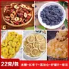 Pacotes de Chá para Saúde no Atacado com Ginseng, Astrágalo, Dangshen, Tâmaras Vermelhas, Longan, Goji Berry e Ervas para Fortalecimento Renal para Promoção da Saúde