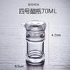 Botella de condimento de acrílico, tarro de condimento adecuado para suministros de cocina, tarro de condimento transparente, olla de vinagre creativa, olla de chile, olla de aceite
