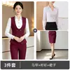 Elegante conjunto de falda y chaleco profesional color burdeos para otoño e invierno para mujeres en departamentos de ventas, KTV, recepción de hotel, traje de chaleco de trabajo