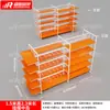 Miniso Vitrine de Ilha Laranja Dupla Face Loja de Joias Boutique, Lingerie, Produtos para Bebê, Papelaria, Pet Shop, Capas de Celular, Prateleira de Produtos Premium