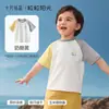 Camiseta Infantil Sunshine de Cristal Outubro Moda Verão Cartoon Versátil Secagem Rápida Fresca Manga Curta