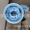 Suministro de Filtros de Piezas de Motor, Compatible con Elemento de Filtro de Aceite para Excavadora Liugong 40C2182