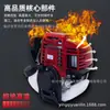 Yingqi motor de gasolina de cuatro tiempos 140FA cortasetos cortacésped motor de cortacésped y accesorios fábrica al por mayor