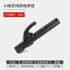 Pinzas de soldadura eléctrica diamante negro 800a grado industrial cobre puro pinzas de soldadura no calientes 300a pinzas de soldadura pequeñas máquina de soldar pinzas de soldadura eléctrica