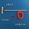 Cepillo para Lavar Coches con Mango Largo Telescópico y Chorro de Agua, Cepillo Mopa Multifuncional de Flujo de Agua a Alta Presión para Limpieza