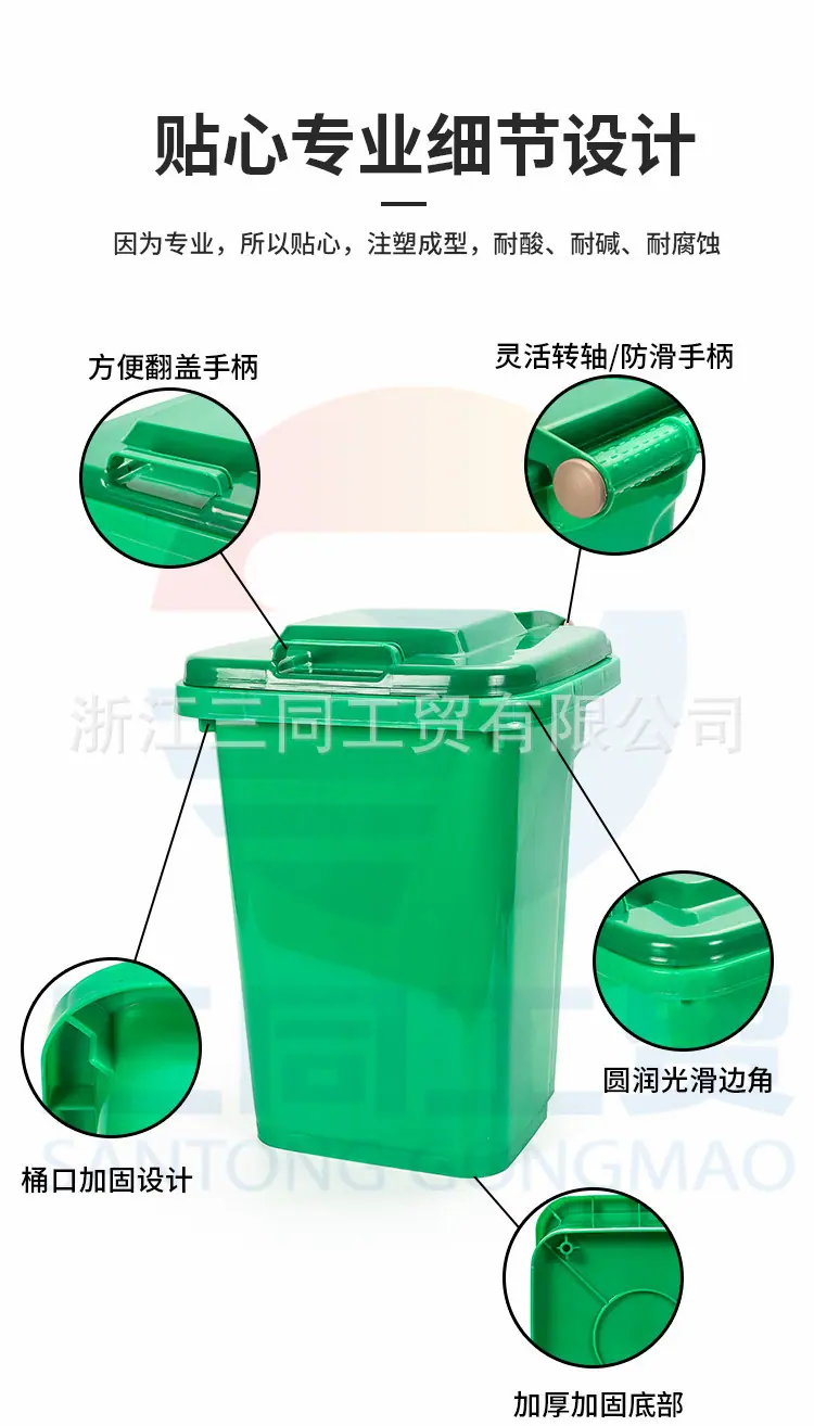 详情