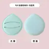 Esponja de Maquillaje Macaron, Súper Suave y Engrosada, No Absorbe el Polvo, Esponja para Base de Maquillaje Líquida Húmeda y Seca, Esponja de Cojín de Aire Malvavisco