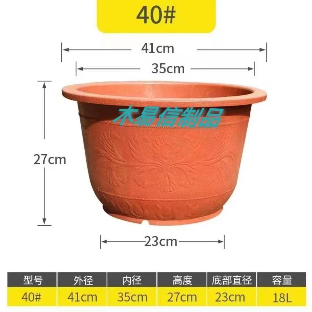 40红
