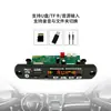 Placa decodificadora de módulo Bluetooth MP3 Placa amplificador de potencia Bluetooth Módulo con radio 7V-16V 2X25W