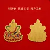 Año Nuevo del Caballo Oro Puro 999 Ocho Deidades Guardianas Oro Doce Animales del Zodiaco Buda y Bodhisattva de Año de Nacimiento Pegatinas para Teléfono Pequeños Regalos