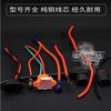 Enchufe de cable de alimentación para coche eléctrico, enchufe, zócalo, línea de conexión de batería para triciclo, codo de cable de batería, zócalo, puerto de carga