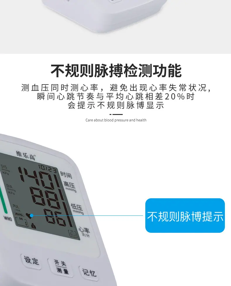 20210723臂式B09详情(中文1段)_14.jpg