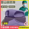 Pantuflas antiolor para mujer para quirófano, nuevo modelo 2026, aptas para uso exterior, de suela gruesa, para uso en interiores y hogar, antideslizantes, especializadas para personal médico