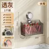 Cesta de almacenamiento para cocina, cesta colgante para baño, cesta de plástico para pared, cesta de almacenamiento para cebollino, jengibre y ajo