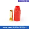 Conector de Alta Corriente Amass Ames XT30U/XT60/XT90H/XT90S-F Enchufe Aero para Modelo Chapado en Oro