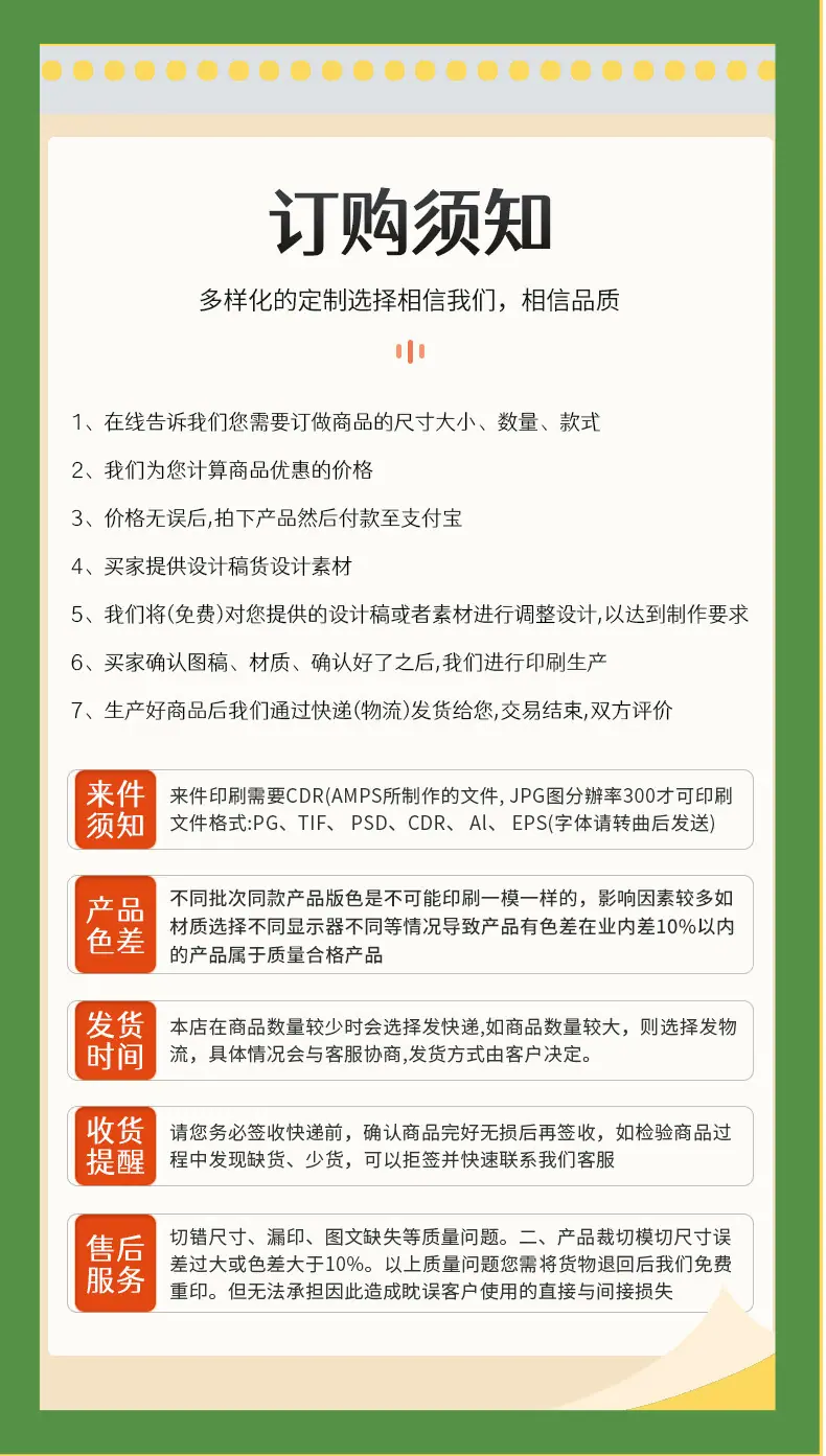无纺布详情页1_15.jpg