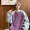 Outono e inverno suéter grosso masculino estilo coreano moda solta costura suéter de malha inverno ins estilo hong kong suéter preguiçoso jaqueta