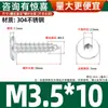 Tornillos Autorroscantes de Acero Inoxidable 304 con Cabeza Plana y Hexágono Interior, Tornillos Autorroscantes para Madera con Cabeza Avellanada Ultra-Delgada M2-M8