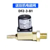 Máquina de soldar Panasonic válvula solenoide original JZ540-744 válvula solenoide alimentador de alambre de soldadura con protección de gas soldadura por arco de argón CC24V