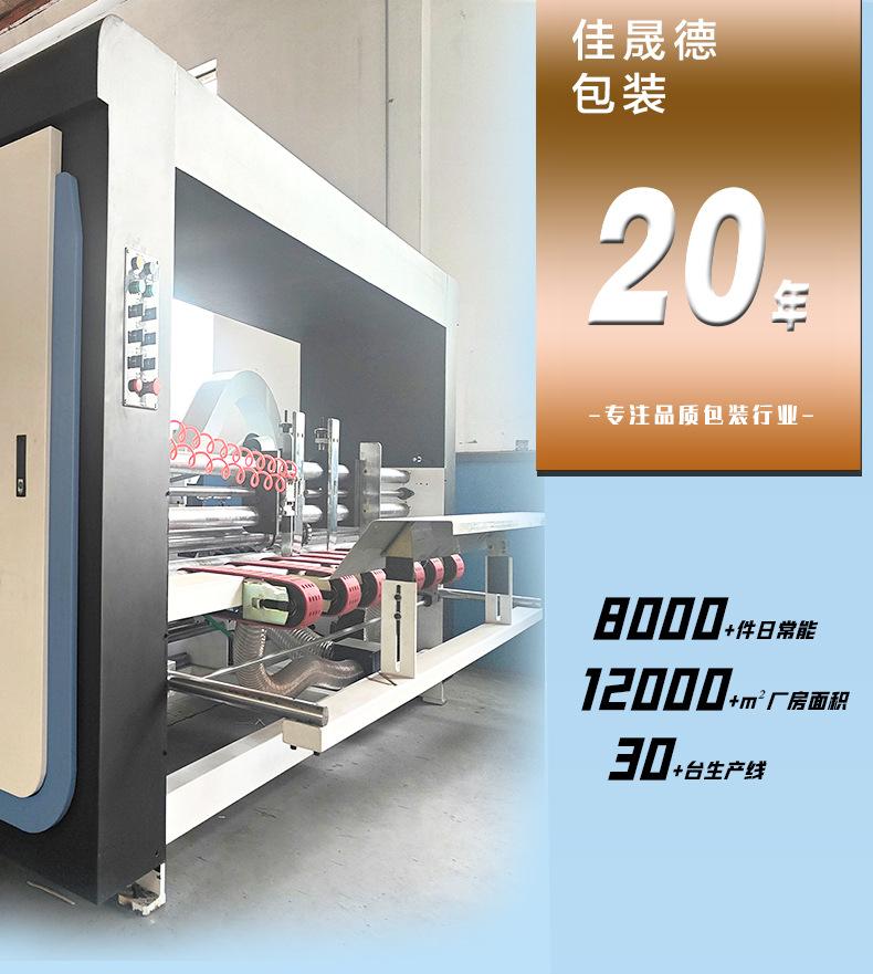 详情2023.4_01.jpg