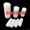 Varilla de Nylon Biela Columna de Nylon Varilla de PP Pegamento Barra de Unión Reductor Accesorios Accesorios para Martillo Perforador