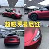 Película que Cambia de Color Gris Montaña Amg para Mascotas de Coche, Película Original de Protección de Pintura de Coche, Película para Todo el Cuerpo, Serie UltraMate