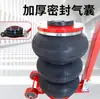 Bolsas de Aire Pequeñas de 0 kg del Fabricante para Vehículos de 3T6T, Bolsas de Aire Horizontales Portátiles de 0 kg, Bolsas de Aire de 0 kg para Automóviles de Pasajeros