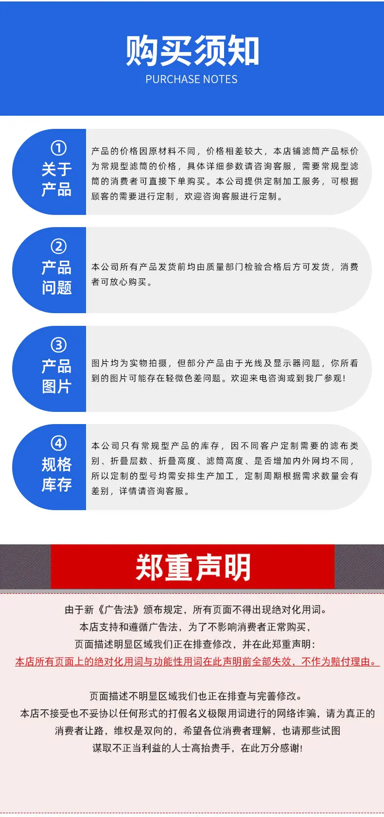 详情_09