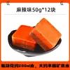 Base de Tempero para Fondue de Cogumelos Sopa Clara Três Frescos Base para Fondue Pacote Pequeno Porção Única Pedaços Pequenos Autênticos de Chongqing Não Picante