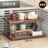 Aparador, escritorio, organizador de estación de trabajo, portavasos, sala de estar, mostrador de barra de agua, estante de almacenamiento multicapa para tazas y bolsitas de té