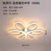 Lámpara de Techo LED Nórdica para Sala de Estar y Dormitorio, Simple, Moderna, Atmosférica, Forma de Flor de Seis Pétalos, Lámpara Creativa para Comedor