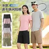 Pantalones Cortos de Secado Rápido, Pantalones Cortos Deportivos Casuales para Hombres y Mujeres, Pantalones Cortos de Playa de Verano, Transpirables, Frescos, Delgados, Holgados para Correr
